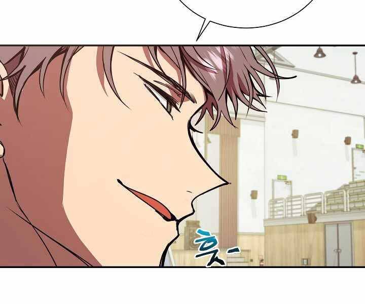 Giả vờ làm kẻ vô dụng ở học  đường chapter 7 - Upload bởi truyensieuhay.com