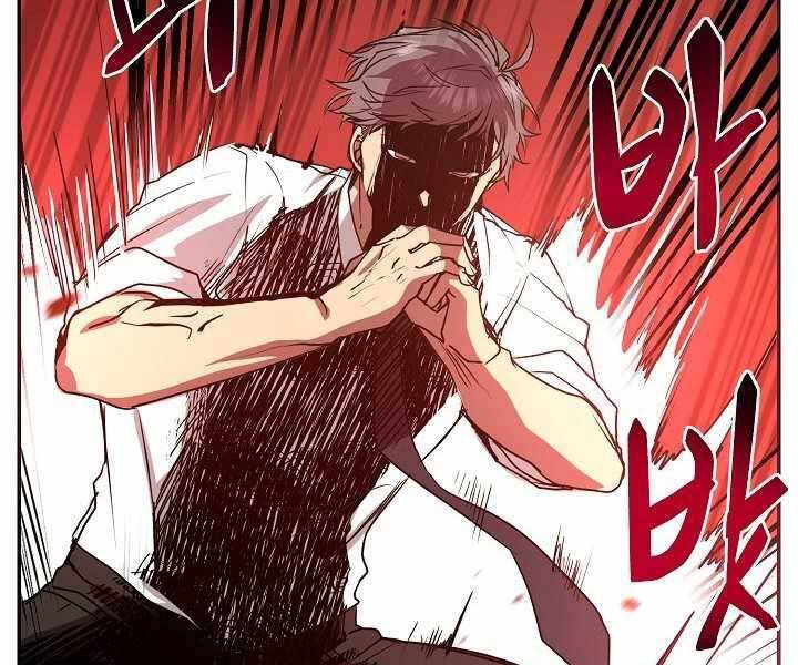 Giả vờ làm kẻ vô dụng ở học  đường chapter 7 - Upload bởi truyensieuhay.com
