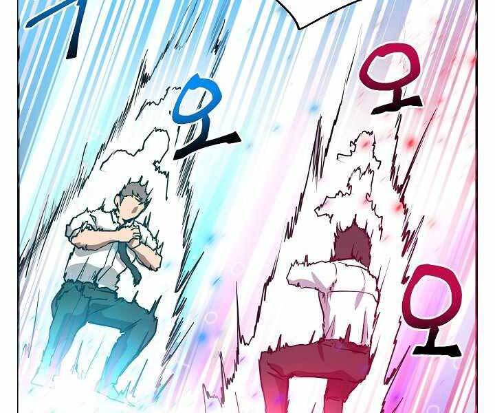 Giả vờ làm kẻ vô dụng ở học  đường chapter 7 - Upload bởi truyensieuhay.com
