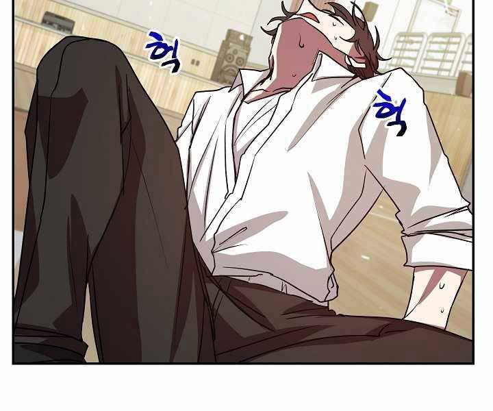 Giả vờ làm kẻ vô dụng ở học  đường chapter 7 - Upload bởi truyensieuhay.com