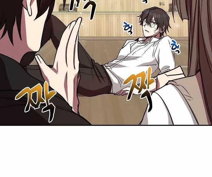 Giả vờ làm kẻ vô dụng ở học  đường chapter 7 - Upload bởi truyensieuhay.com