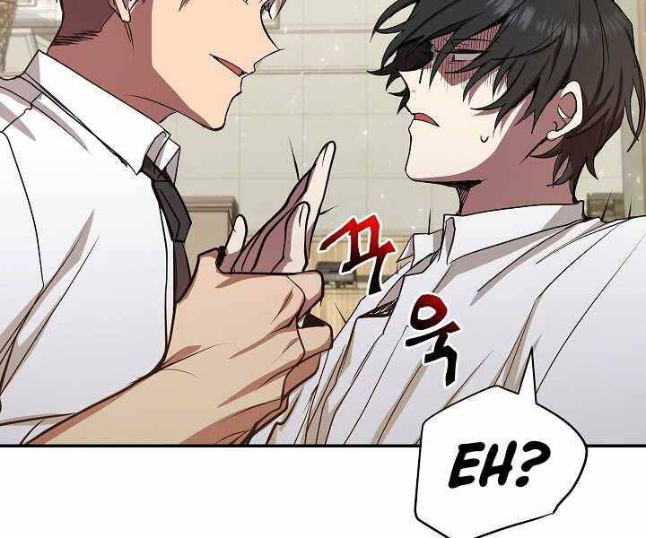 Giả vờ làm kẻ vô dụng ở học  đường chapter 7 - Upload bởi truyensieuhay.com