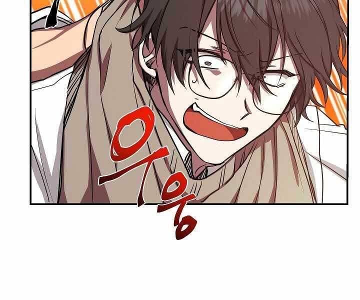 Giả vờ làm kẻ vô dụng ở học  đường chapter 7 - Upload bởi truyensieuhay.com