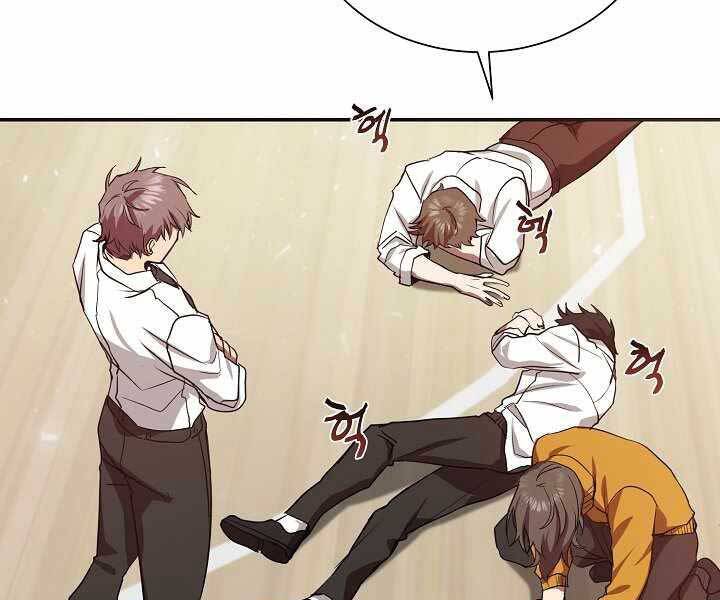 Giả vờ làm kẻ vô dụng ở học  đường chapter 7 - Upload bởi truyensieuhay.com