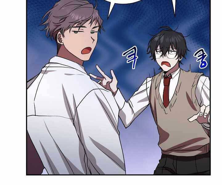 Giả vờ làm kẻ vô dụng ở học  đường chapter 7 - Upload bởi truyensieuhay.com