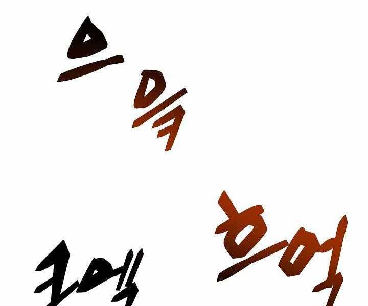 Giả vờ làm kẻ vô dụng ở học  đường chapter 7 - Upload bởi truyensieuhay.com