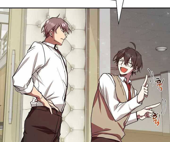 Giả vờ làm kẻ vô dụng ở học  đường chapter 7 - Upload bởi truyensieuhay.com