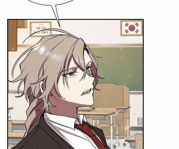 Giả vờ làm kẻ vô dụng ở học  đường chapter 8 - Upload bởi truyensieuhay.com