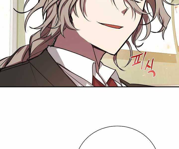 Giả vờ làm kẻ vô dụng ở học  đường chapter 8 - Upload bởi truyensieuhay.com