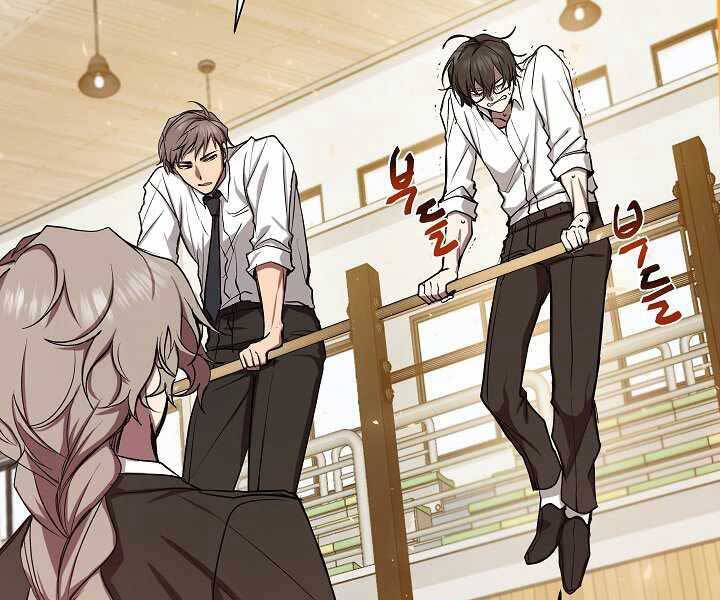 Giả vờ làm kẻ vô dụng ở học  đường chapter 8 - Upload bởi truyensieuhay.com