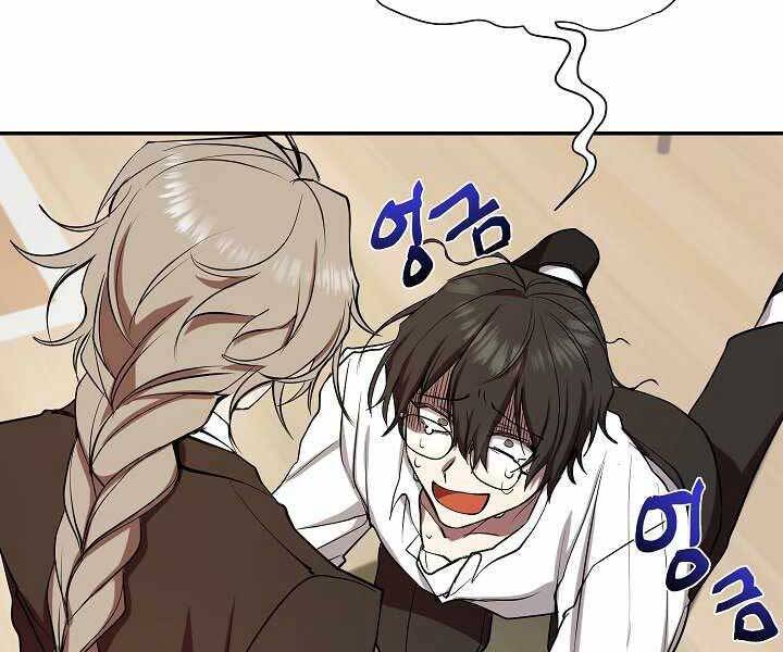 Giả vờ làm kẻ vô dụng ở học  đường chapter 8 - Upload bởi truyensieuhay.com