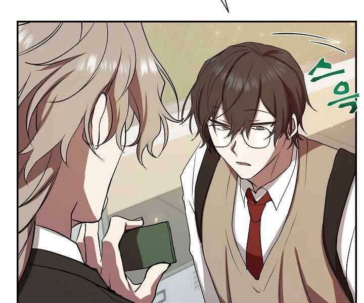 Giả vờ làm kẻ vô dụng ở học  đường chapter 8 - Upload bởi truyensieuhay.com
