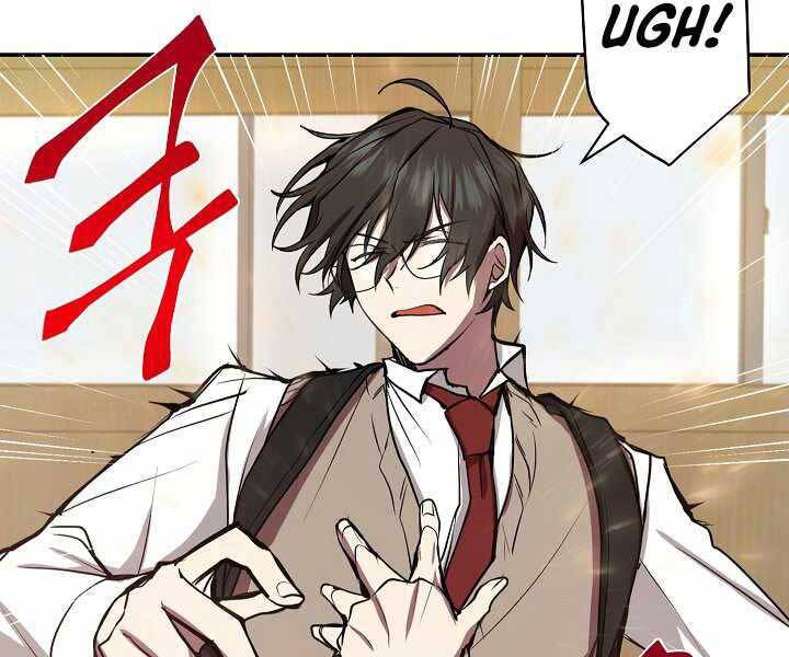 Giả vờ làm kẻ vô dụng ở học  đường chapter 8 - Upload bởi truyensieuhay.com