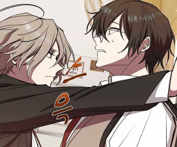Giả vờ làm kẻ vô dụng ở học  đường chapter 8 - Upload bởi truyensieuhay.com