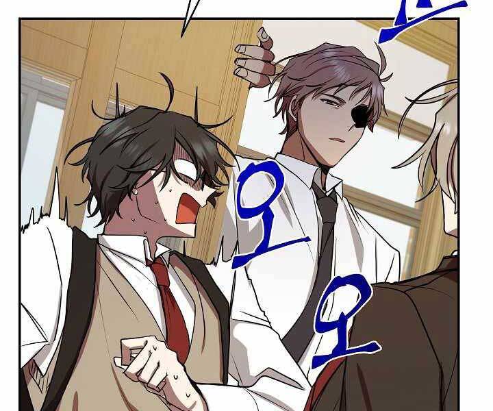 Giả vờ làm kẻ vô dụng ở học  đường chapter 8 - Upload bởi truyensieuhay.com