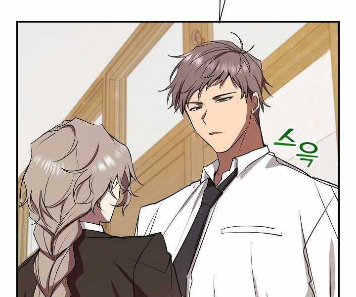 Giả vờ làm kẻ vô dụng ở học  đường chapter 8 - Upload bởi truyensieuhay.com