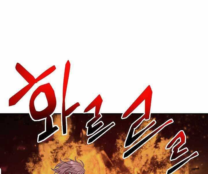 Giả vờ làm kẻ vô dụng ở học  đường chapter 8 - Upload bởi truyensieuhay.com