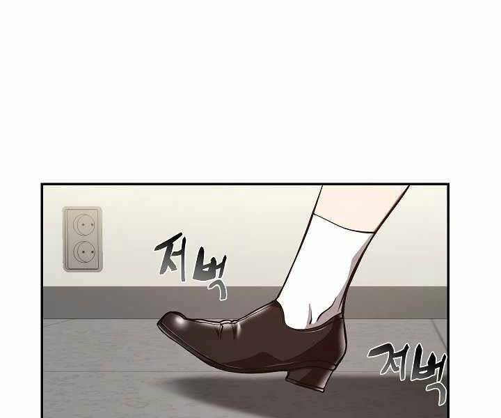 Giả vờ làm kẻ vô dụng ở học  đường chapter 9 - Upload bởi truyensieuhay.com