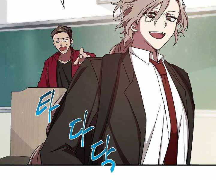 Giả vờ làm kẻ vô dụng ở học  đường chapter 9 - Upload bởi truyensieuhay.com