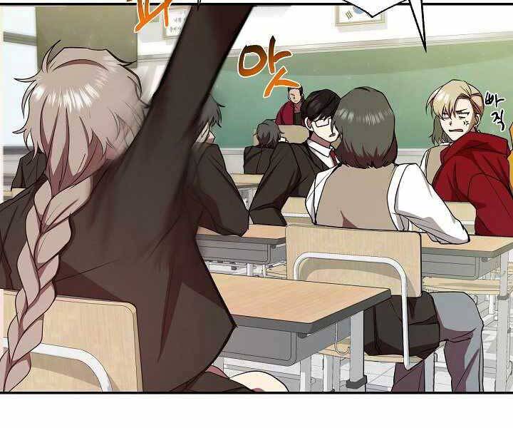 Giả vờ làm kẻ vô dụng ở học  đường chapter 9 - Upload bởi truyensieuhay.com