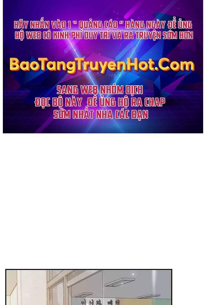 Giả vờ làm kẻ vô dụng ở học  đường chapter 10 - Upload bởi truyensieuhay.com