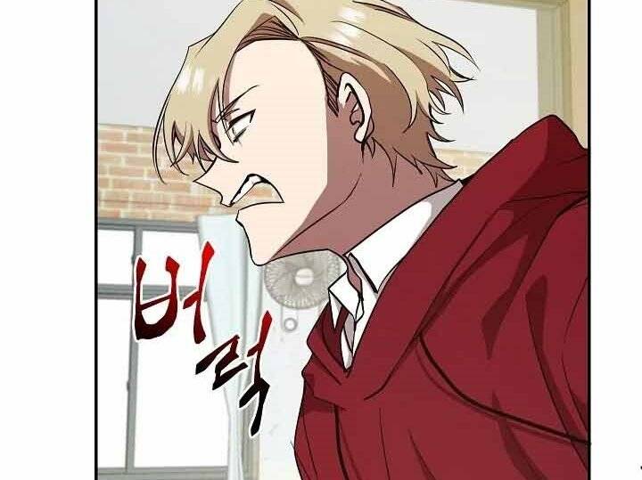 Giả vờ làm kẻ vô dụng ở học  đường chapter 10 - Upload bởi truyensieuhay.com