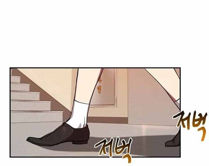 Giả vờ làm kẻ vô dụng ở học  đường chapter 10 - Upload bởi truyensieuhay.com