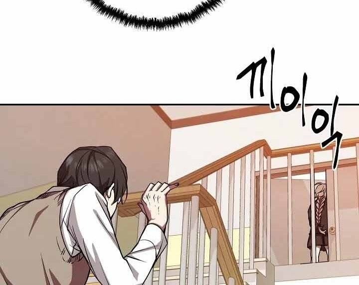 Giả vờ làm kẻ vô dụng ở học  đường chapter 10 - Upload bởi truyensieuhay.com
