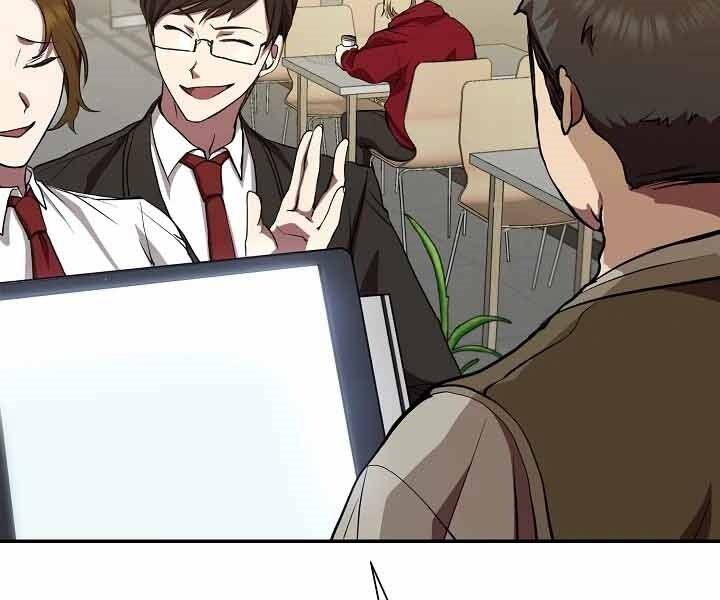 Giả vờ làm kẻ vô dụng ở học  đường chapter 10 - Upload bởi truyensieuhay.com