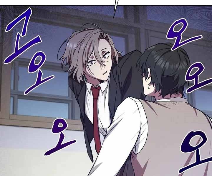Giả vờ làm kẻ vô dụng ở học  đường chapter 10 - Upload bởi truyensieuhay.com