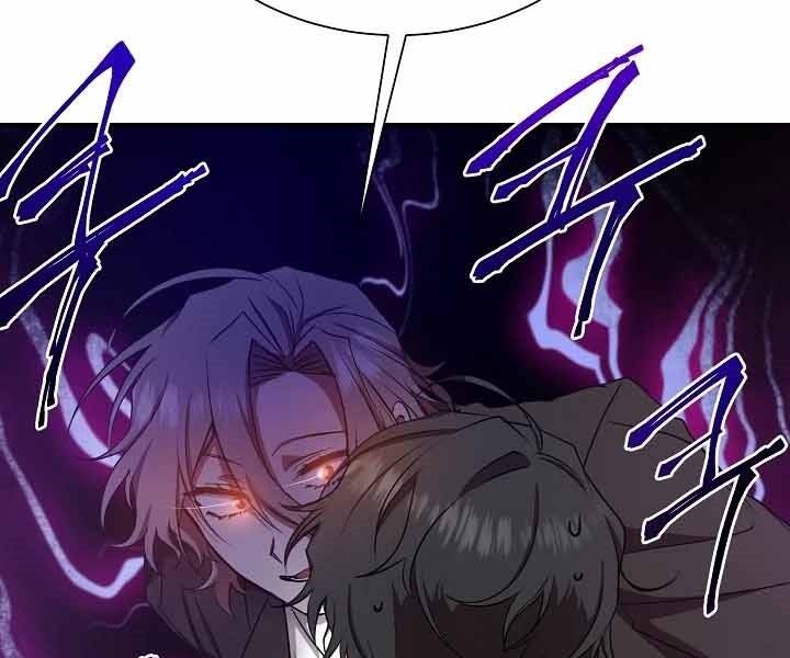 Giả vờ làm kẻ vô dụng ở học  đường chapter 10 - Upload bởi truyensieuhay.com