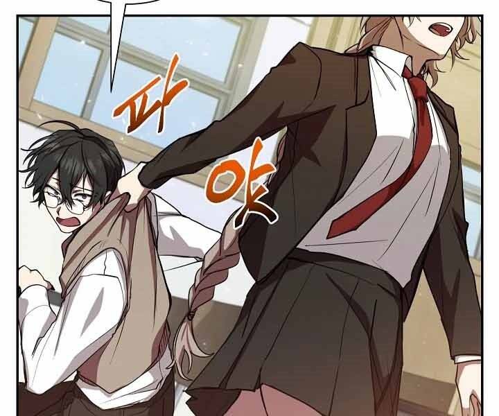 Giả vờ làm kẻ vô dụng ở học  đường chapter 10 - Upload bởi truyensieuhay.com