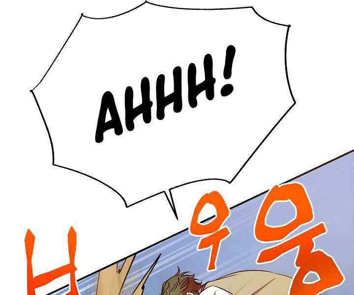 Giả vờ làm kẻ vô dụng ở học  đường chapter 11 - Upload bởi truyensieuhay.com