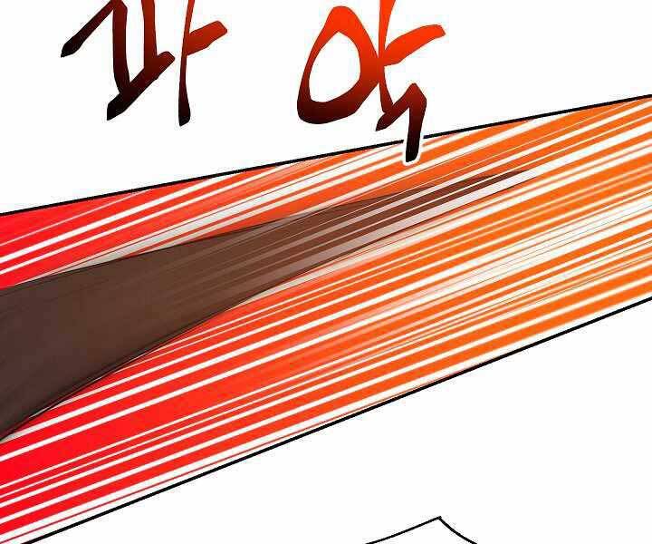 Giả vờ làm kẻ vô dụng ở học  đường chapter 11 - Upload bởi truyensieuhay.com