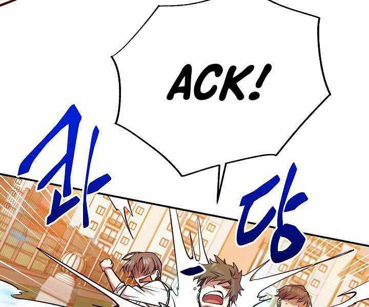 Giả vờ làm kẻ vô dụng ở học  đường chapter 11 - Upload bởi truyensieuhay.com