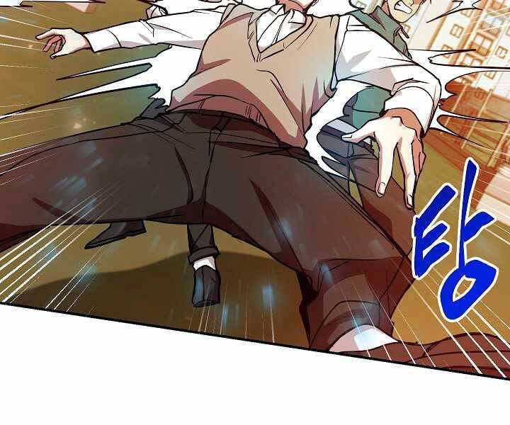 Giả vờ làm kẻ vô dụng ở học  đường chapter 11 - Upload bởi truyensieuhay.com