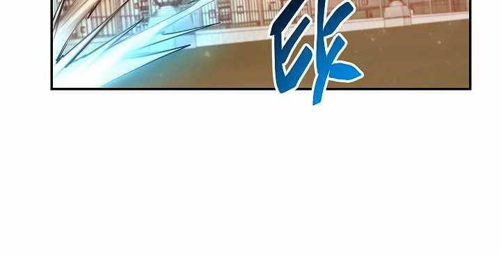 Giả vờ làm kẻ vô dụng ở học  đường chapter 11 - Upload bởi truyensieuhay.com