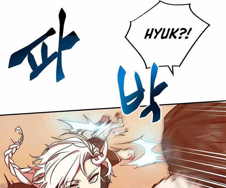 Giả vờ làm kẻ vô dụng ở học  đường chapter 11 - Upload bởi truyensieuhay.com