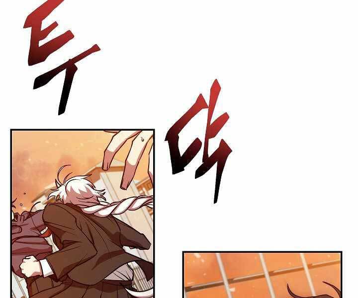 Giả vờ làm kẻ vô dụng ở học  đường chapter 11 - Upload bởi truyensieuhay.com