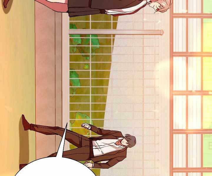 Giả vờ làm kẻ vô dụng ở học  đường chapter 11 - Upload bởi truyensieuhay.com