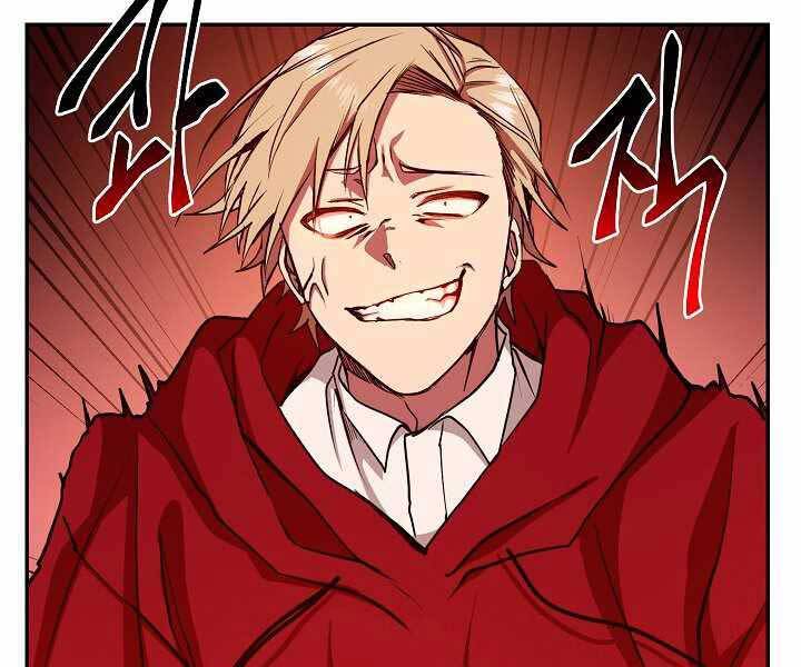 Giả vờ làm kẻ vô dụng ở học  đường chapter 11 - Upload bởi truyensieuhay.com