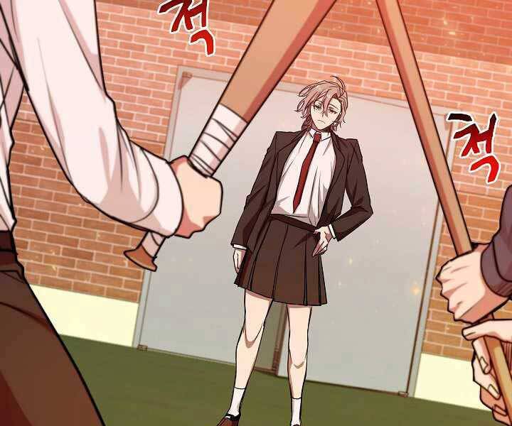 Giả vờ làm kẻ vô dụng ở học  đường chapter 11 - Upload bởi truyensieuhay.com