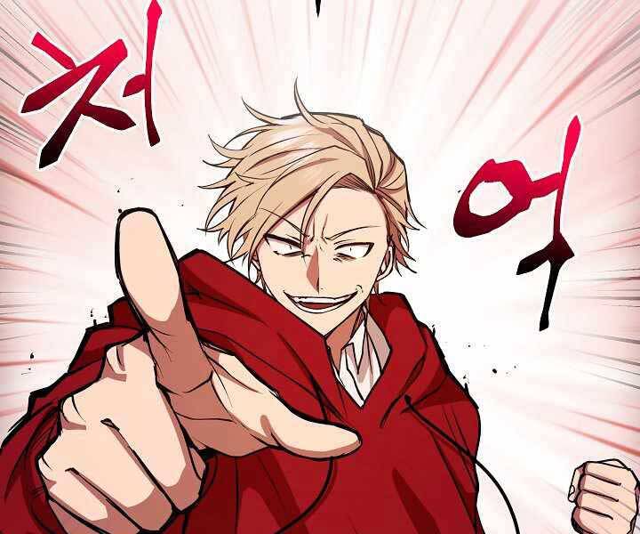 Giả vờ làm kẻ vô dụng ở học  đường chapter 11 - Upload bởi truyensieuhay.com