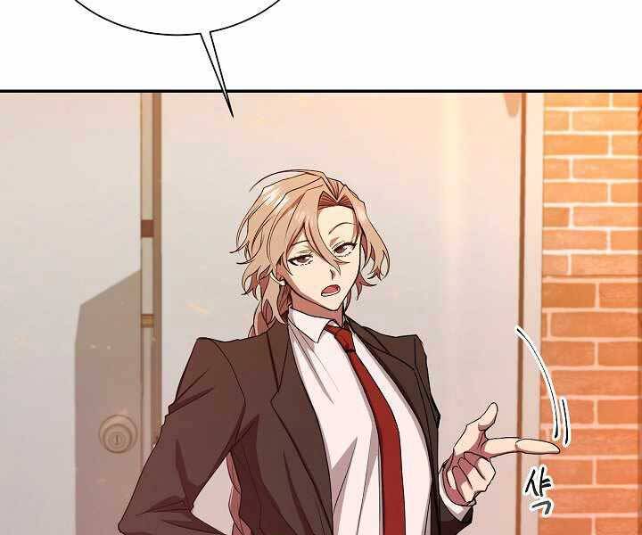 Giả vờ làm kẻ vô dụng ở học  đường chapter 11 - Upload bởi truyensieuhay.com