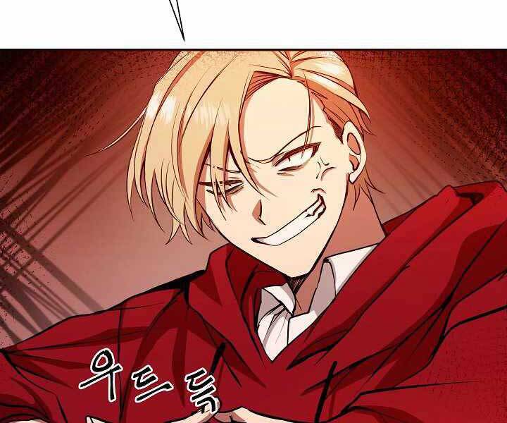Giả vờ làm kẻ vô dụng ở học  đường chapter 11 - Upload bởi truyensieuhay.com