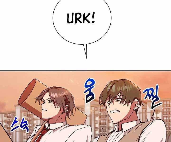 Giả vờ làm kẻ vô dụng ở học  đường chapter 11 - Upload bởi truyensieuhay.com