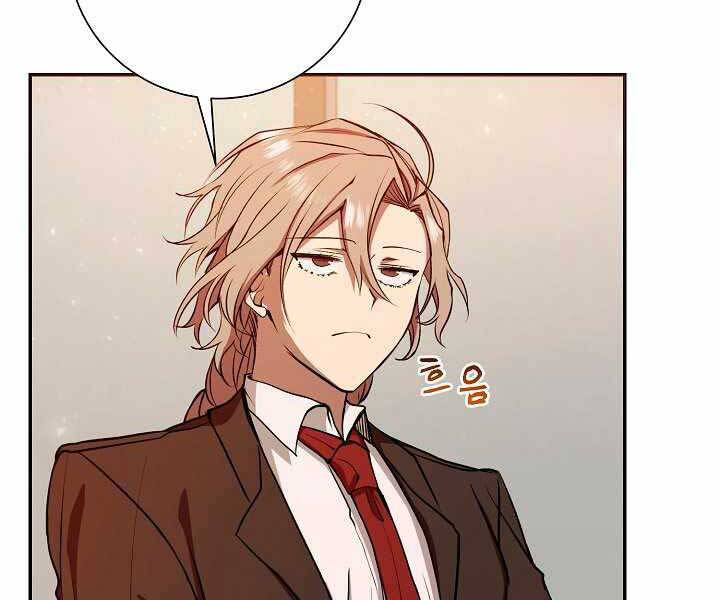 Giả vờ làm kẻ vô dụng ở học  đường chapter 11 - Upload bởi truyensieuhay.com