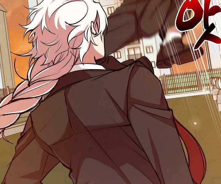 Giả vờ làm kẻ vô dụng ở học  đường chapter 11 - Upload bởi truyensieuhay.com