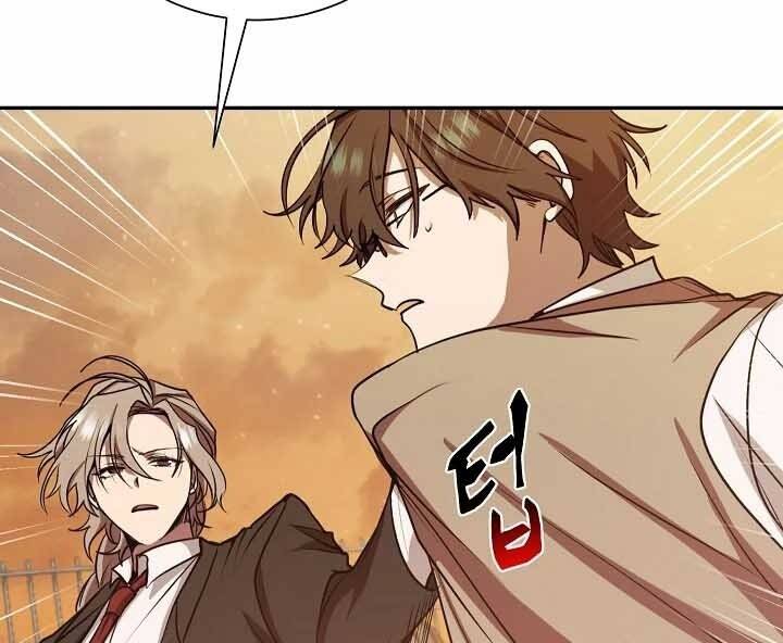 Giả vờ làm kẻ vô dụng ở học  đường chapter 12 - Upload bởi truyensieuhay.com