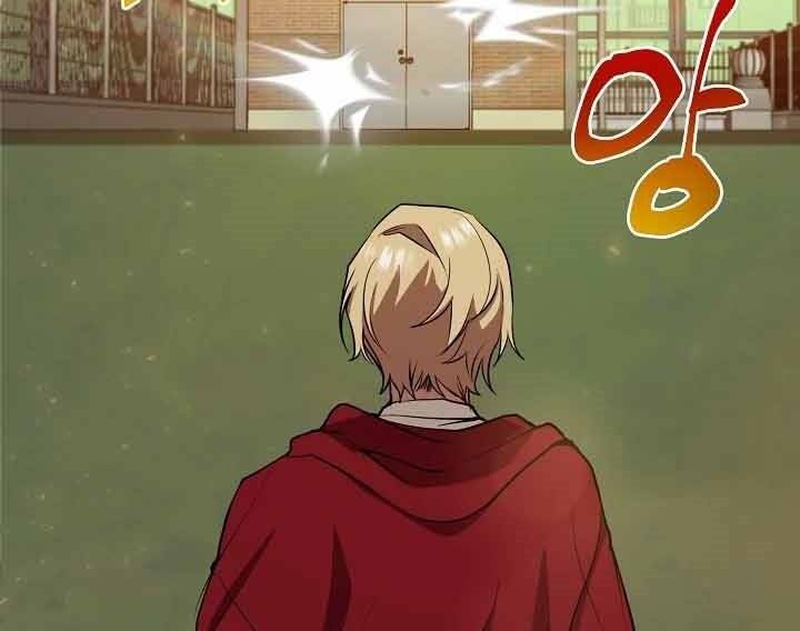 Giả vờ làm kẻ vô dụng ở học  đường chapter 12 - Upload bởi truyensieuhay.com